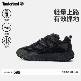 Timberland添柏岚官方男鞋 Motion6新款 户外透气轻便 A6DU2 徒步鞋
