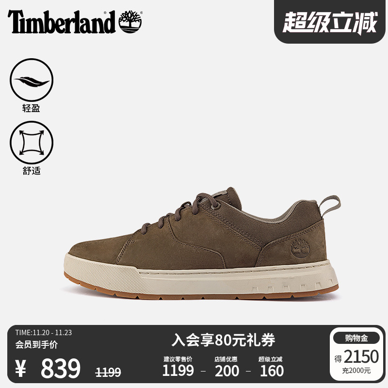 添柏岚官方男鞋板鞋舒适通勤轻便