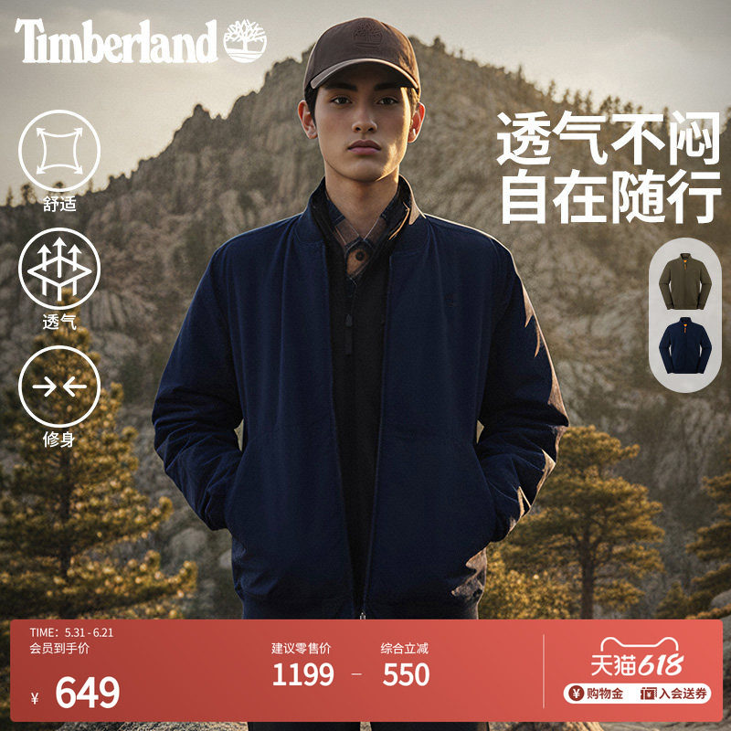 Timberland添柏岚官方男飞行员夹克外套新休闲立领透气修身|0YH6T
