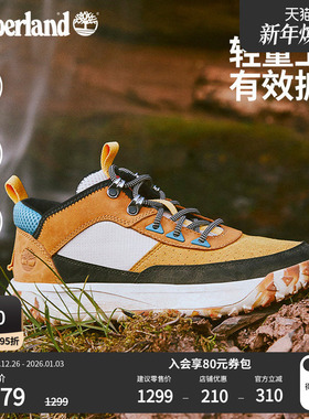 Timberland添柏岚官方女鞋徒步鞋Motion6新款户外轻便登山鞋A2MQC