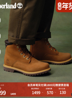 Timberland添柏岚官方踢不烂女鞋大黄靴马丁靴户外防水偏小|8168R