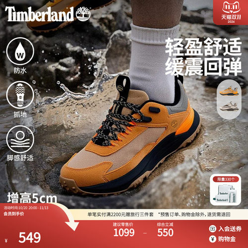 添柏岚男鞋防水轻量徒步偏小