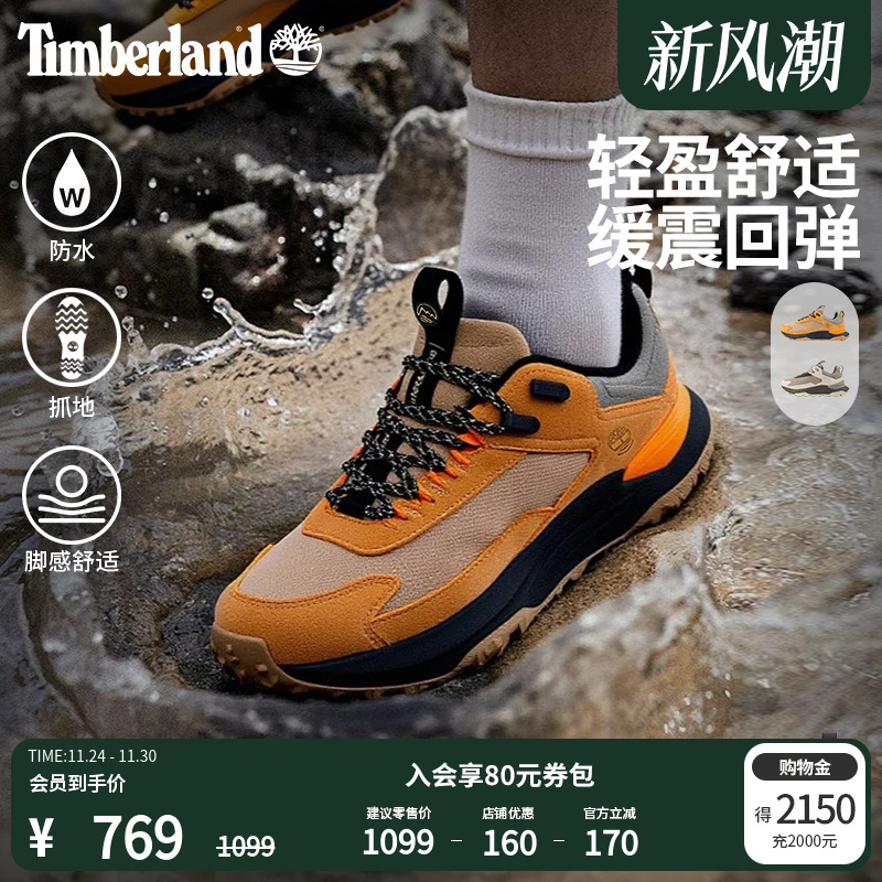 添柏岚男鞋防水轻量徒步偏小