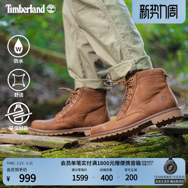 Timberland添柏岚官方男鞋高帮靴户外休闲防水皮革舒适透气|A44MY