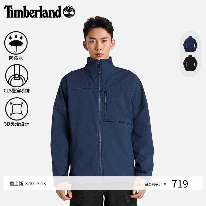 Timberland����᰹ٷ���װ�����¼п��ﶬ�±�ů�������ˮ|A6A3Y 589.58Ԫ
