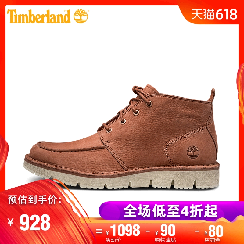 Timberland/Ìí°Øá°ÄÐЬ »§ÍâÊæÊÊÇáÖÊÖаïÑ¥|A1P2E