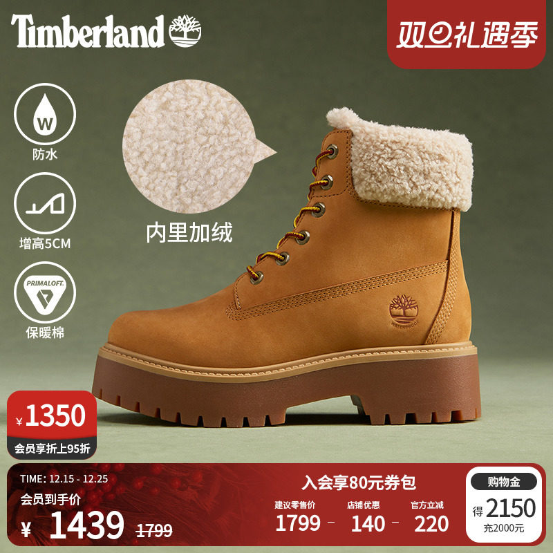 【增高5CM】Timberland添柏岚女鞋雪地靴高帮冬加绒保暖