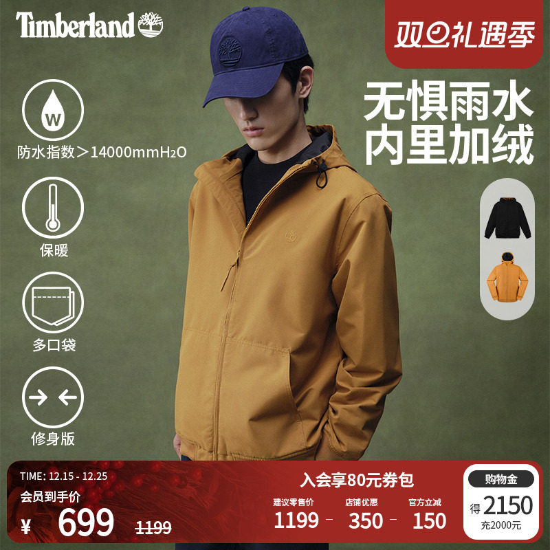 添柏岚官方男款夹克外套