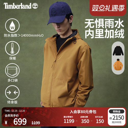 添柏岚官方男款夹克外套