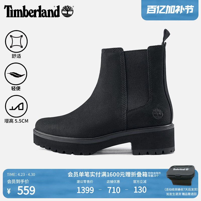 【增高5.5CM】Timberland添柏岚女鞋中帮切尔西靴轻便偏小|A5NPK