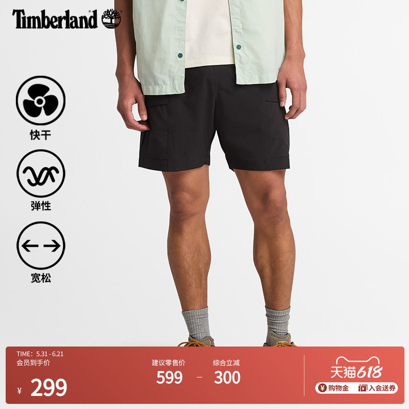 Timberland添柏岚官方男装快干短裤夏户外运动休闲透气舒适A677F