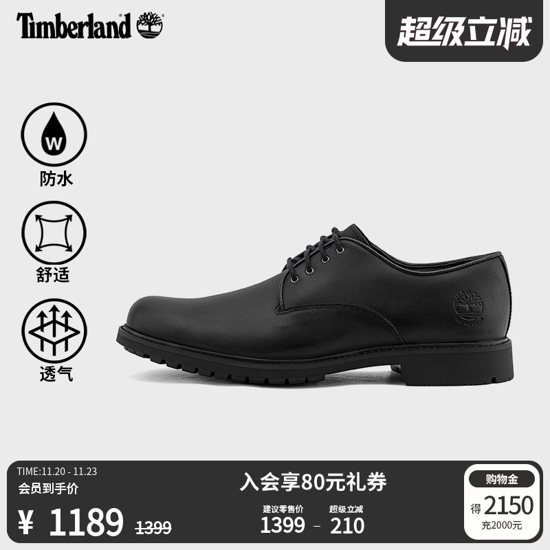 透气户外鞋TIMBERLAND