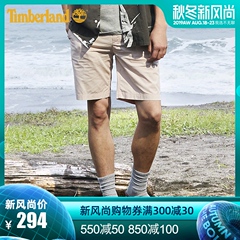 Timberland添柏岚男装19夏装新款休闲弹力卡其短裤|A1WHA