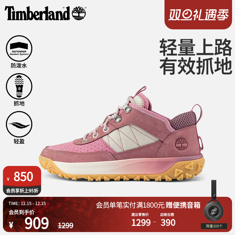 添柏岚女鞋徒步鞋登山鞋防泼水