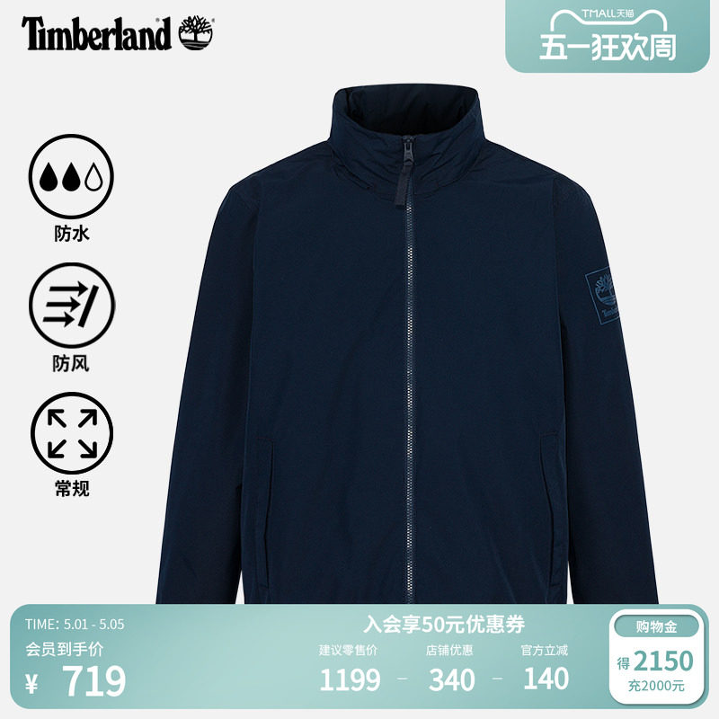 Timberland添柏岚男装外套夹克防水防风新款隐藏式风帽修身|A6ATG