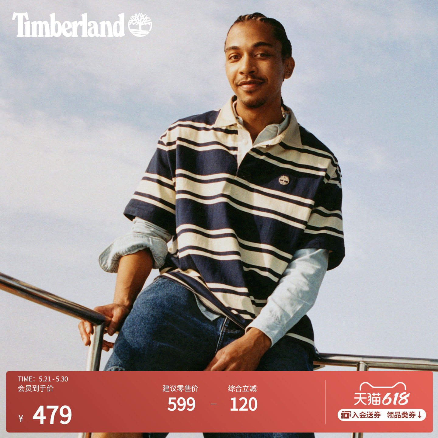 Timberland添柏岚官方男装橄榄球短袖POLO衫夏新款休闲宽松|A5SQK