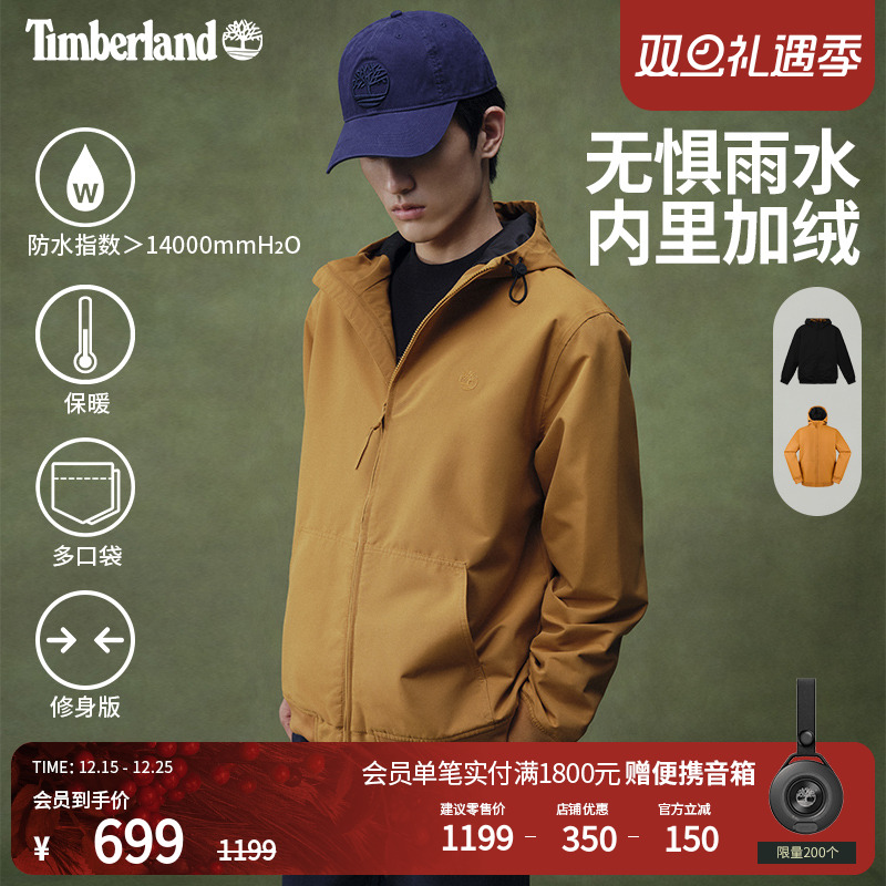 添柏岚官方男款夹克外套