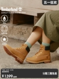 Timberland, сапоги подходит для мужчин и женщин