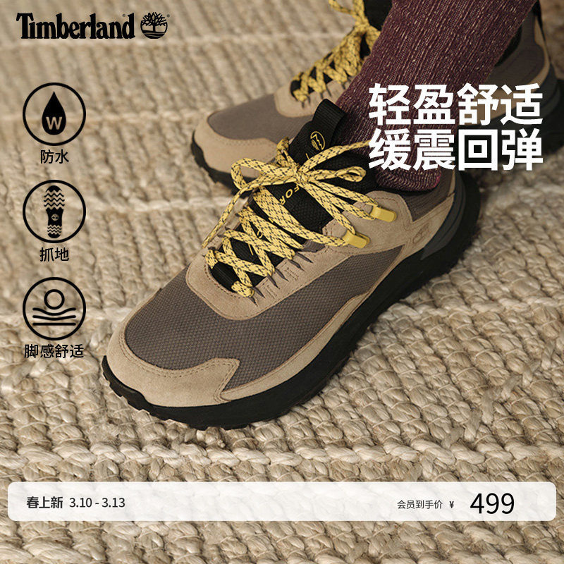 Timberland添柏岚官方男鞋徒步鞋MOTIONACCESS