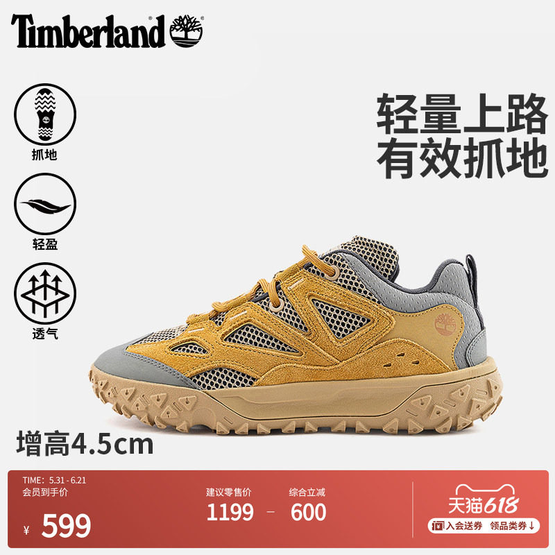 Timberland添柏岚官方男鞋徒步鞋Motion6新款干爽透气轻便|A6DU2