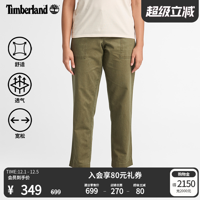 添柏岚官方女装工装裤