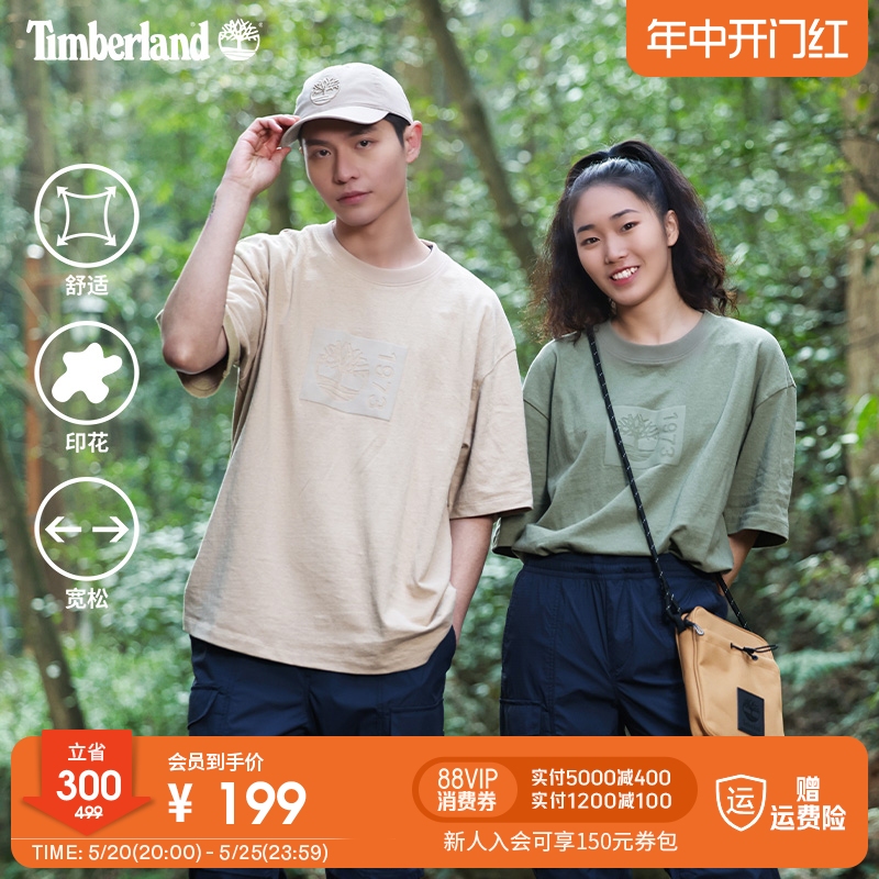 Timberland添柏岚官方男女同款短袖T恤夏季户外宽松透气|A6QVB 户外/登山/野营/旅行用品 户外休闲衣 原图主图