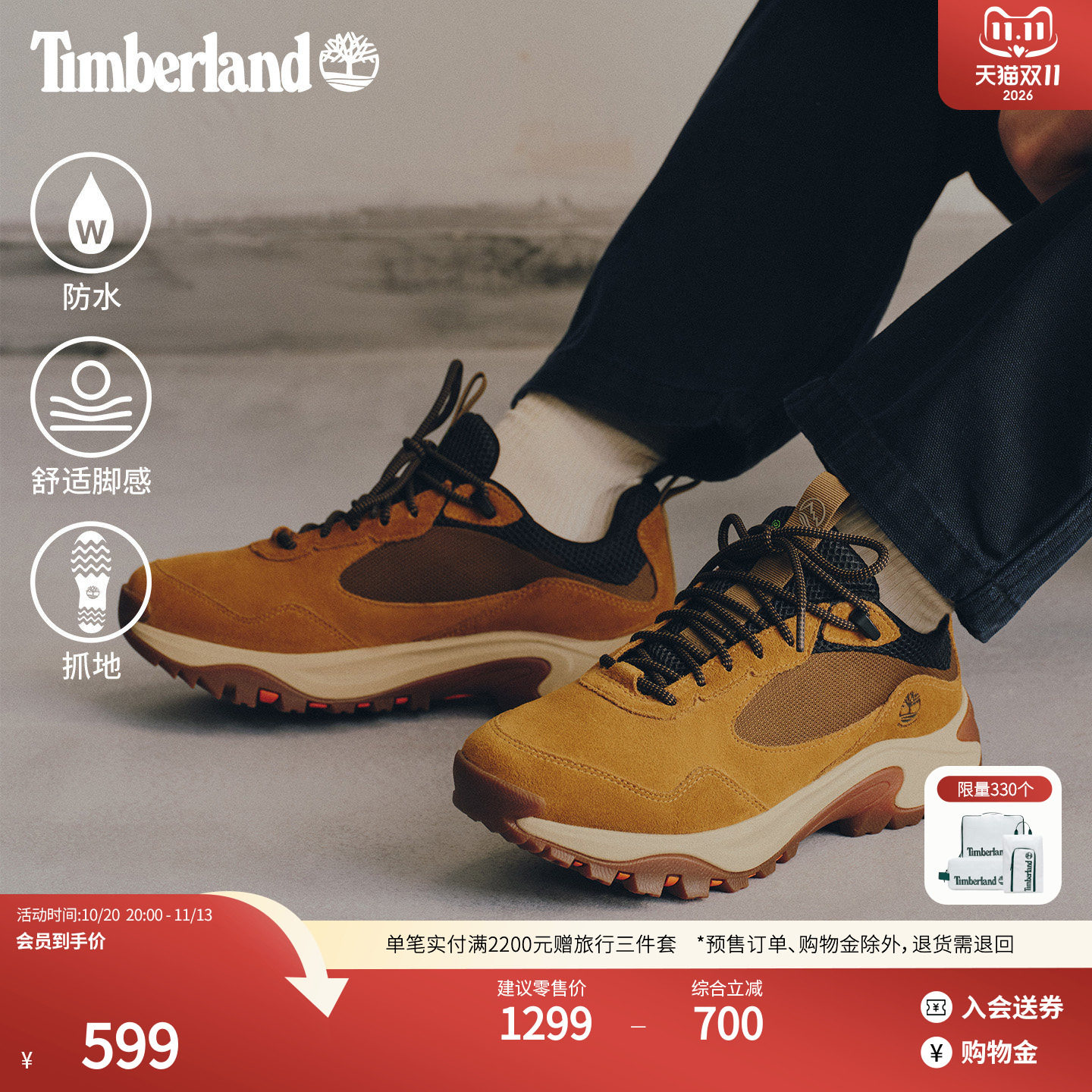 Timberland添柏岚官方男鞋徒步鞋户外休闲防水透气抓地耐磨|A6DWJ