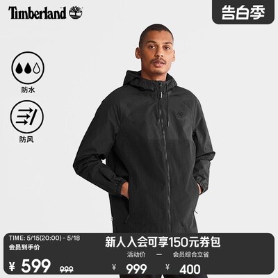 timberland冲锋衣添柏岚