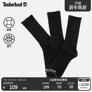 Timberland添柏岚官方中性长袜春夏新款 A2PVZ 舒适透气三双装