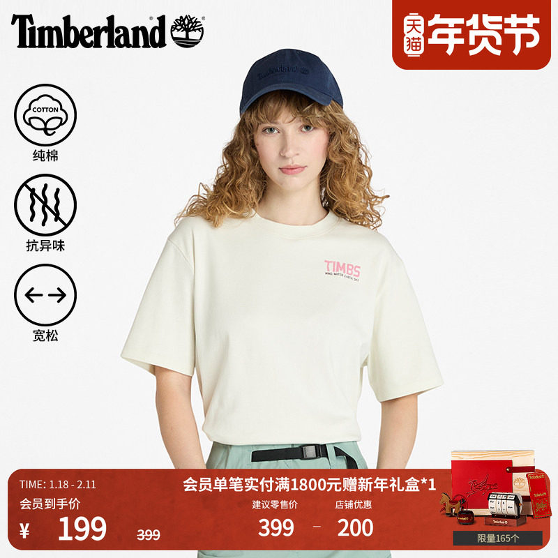 Timberland添柏岚官方女款短袖T恤户外舒适透气抗异味宽松|A4251,户外/登山/野营/旅行用品,户外休闲衣,淘宝优惠券,粉丝福利购,淘宝优惠卷