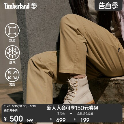 Timberland添柏岚官方女装工装裤24春夏新款户外休闲透气|A5P6E