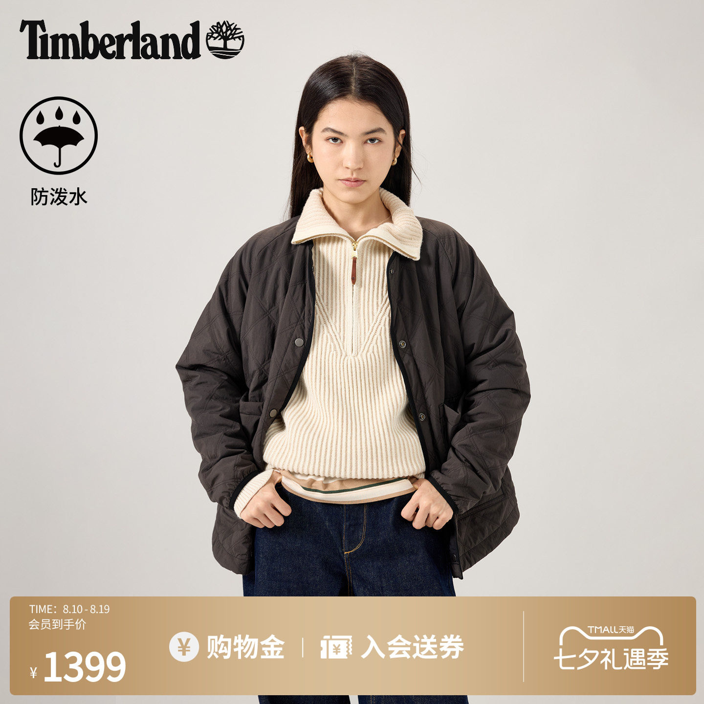 添柏岚女装棉夹克保暖防泼水宽松