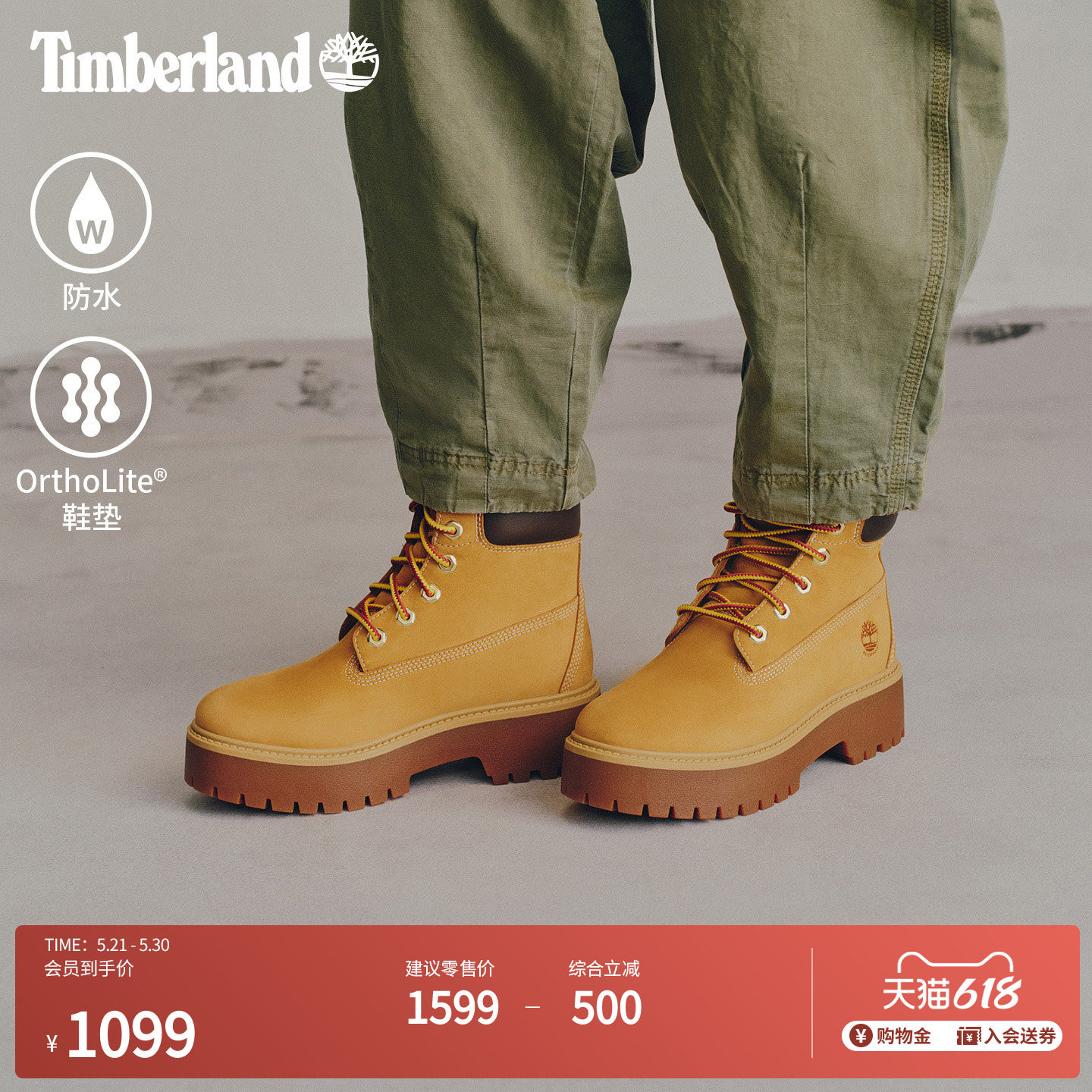 Timberland添柏岚官方踢不烂女鞋大黄靴马丁靴厚底增高防水|A5RJD