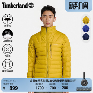 Timberland添柏岚男装 A6687 排骨羽绒服外套冬户外保暖防泼水轻量