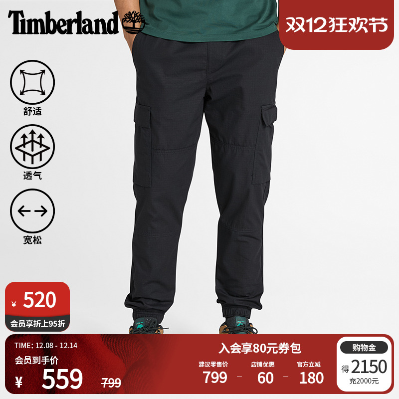 添柏岚官方男装长裤休闲束脚裤