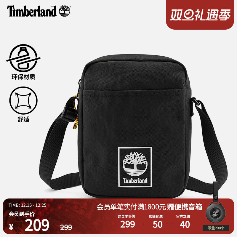 添柏岚官方中性斜挎包