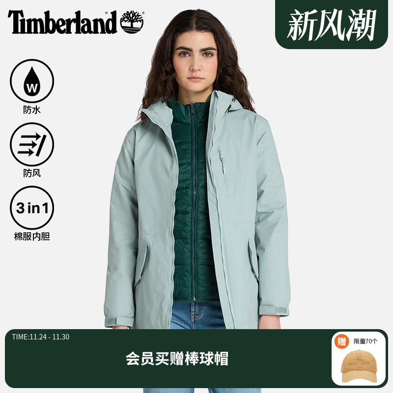 添柏岚女装三合一冲锋衣防水防风