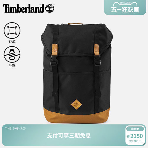 添柏岚官方中性18L双肩包