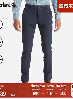 Timberland添柏岚官方男裤长裤秋冬休闲商务通勤修身卡其裤|A2BYY