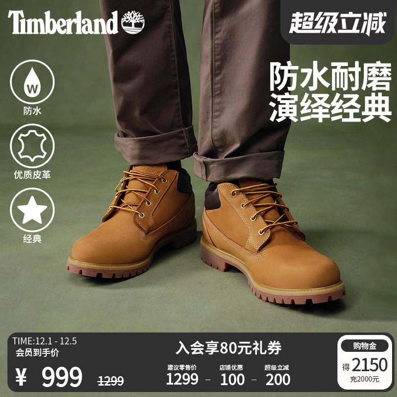 d添柏岚官方男鞋低帮大黄靴