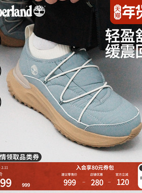 Timberland添柏岚官方女鞋一脚蹬徒步鞋MOTIONACCESS防泼水A426X