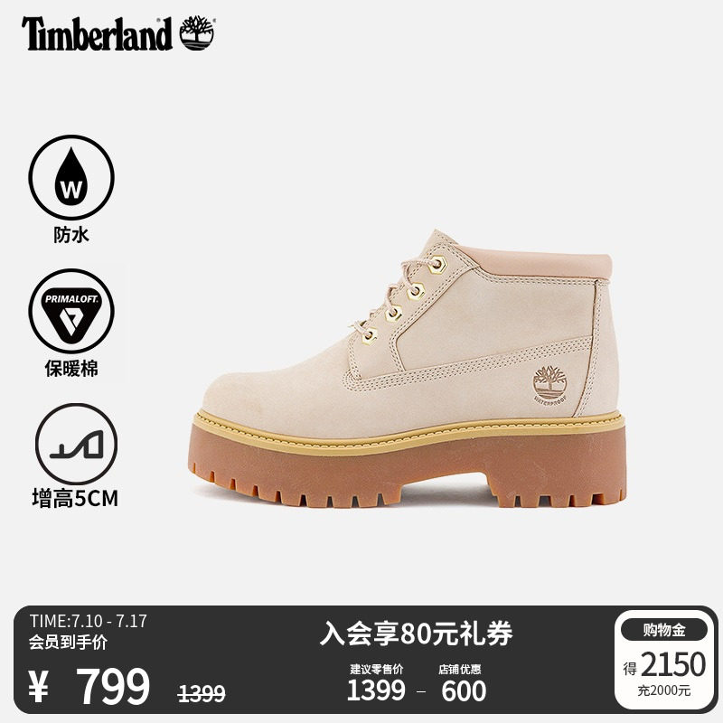 添柏嵐官方女鞋防水厚底增高