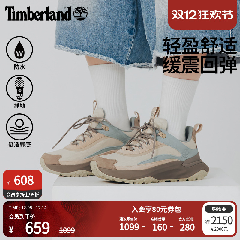 添柏岚官方女鞋徒步鞋防水轻量