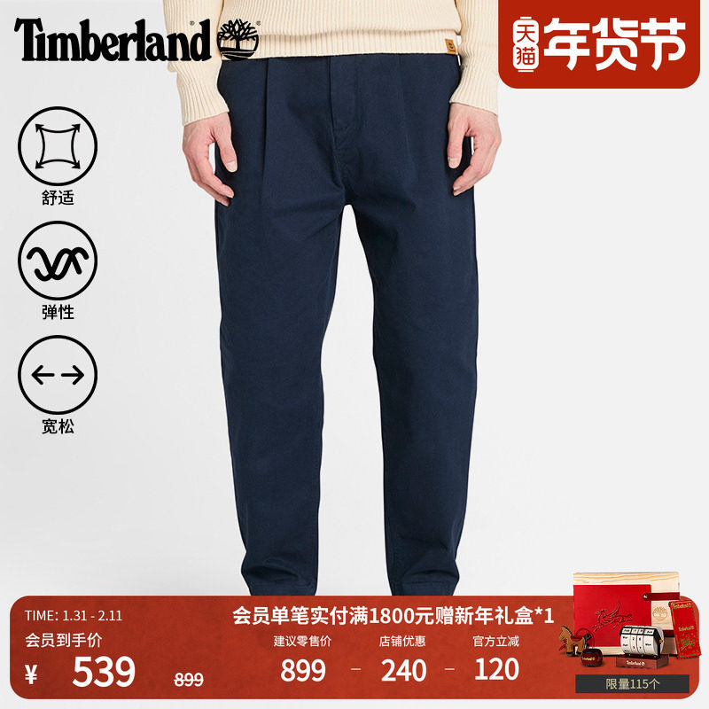 Timberland添柏岚官方男装锥形长裤休闲商务通勤宽松大码|A5M32