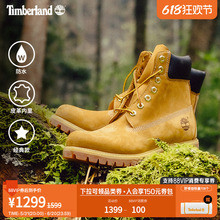 10061 经典 10361 大黄靴防水 Timberland添柏岚官方踢不烂男女同款