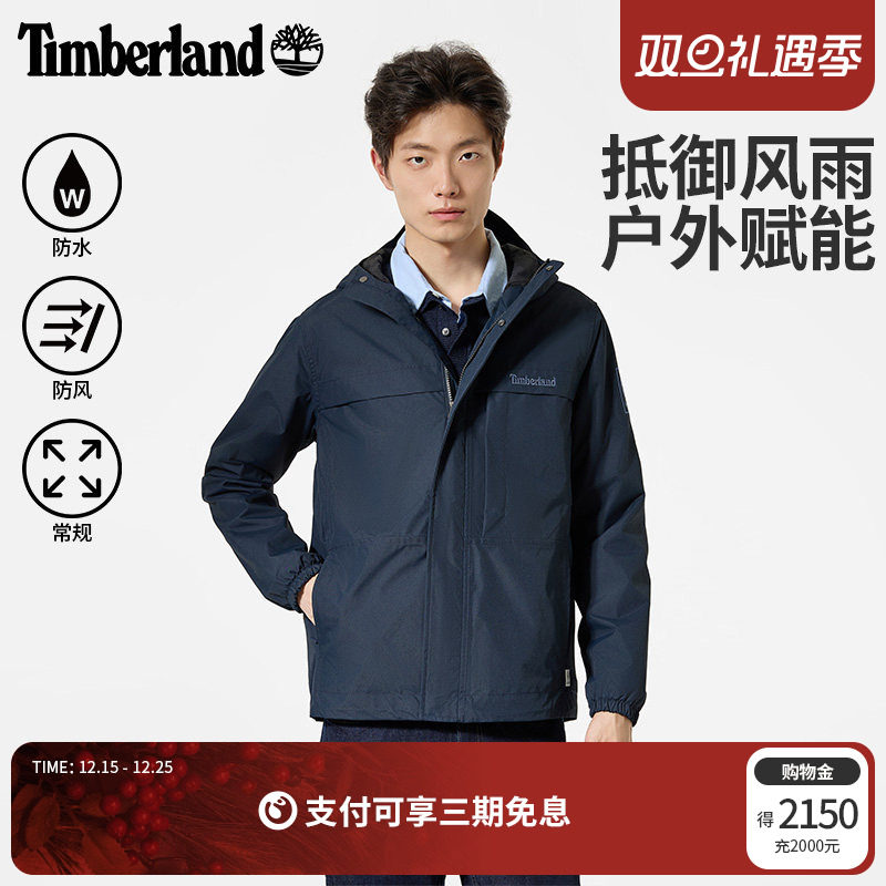 添柏岚户外外套防水无内胆