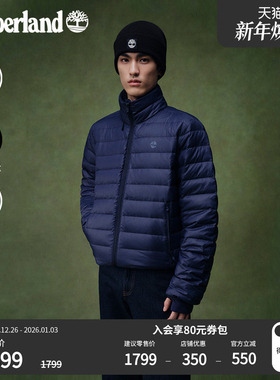 Timberland添柏岚男装排骨羽绒服冬600蓬立领户外保暖防泼水A42FB