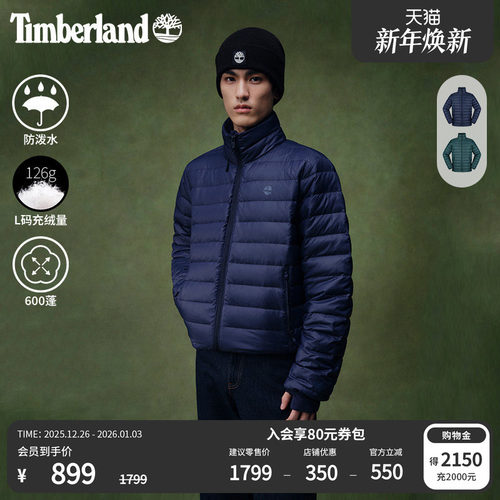 添柏岚官方男装羽绒服保暖防泼水