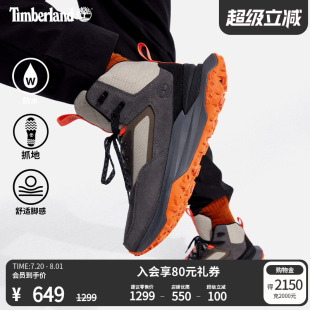 Timberland添柏嵐官方男鞋 ACCESS防水輕量抓地A6DB3 MOTION 徒步鞋