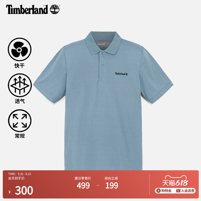 Timberland添柏岚官方男装快干POLO衫短袖T恤夏季通勤透气|A6AP3